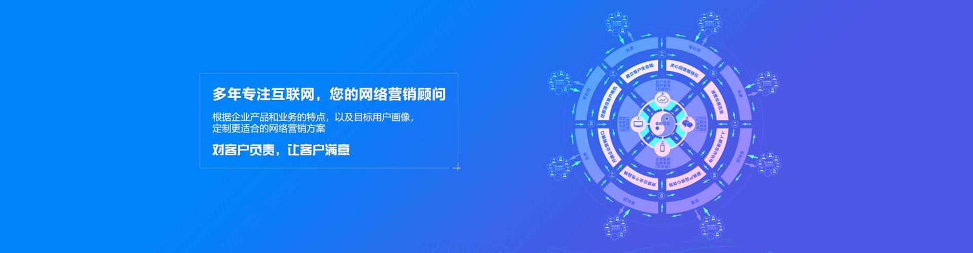 点军百度竞价