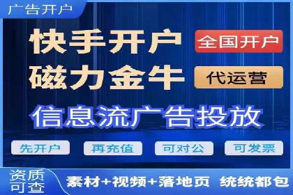 竞价推广开户多少钱？看行业领先企业的策略