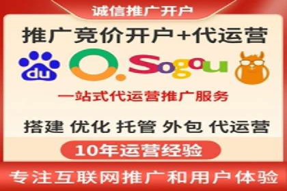 信息流广告代运营公司：如何提升广告效果与ROI